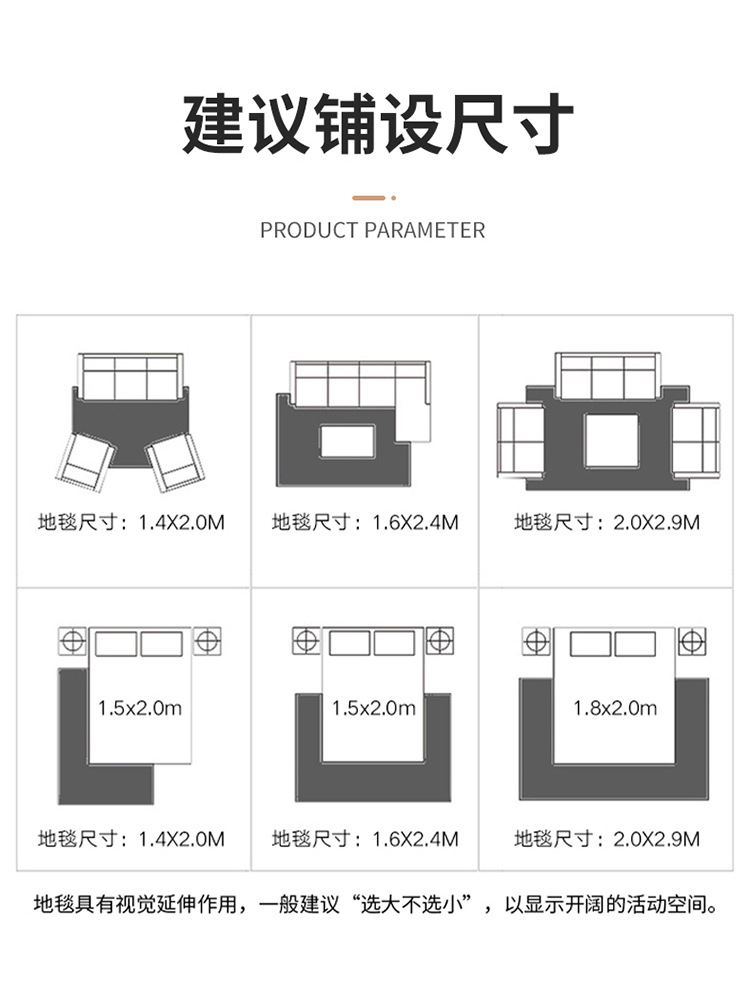 现货 日式侘寂风客厅地毯地垫灰色极简卧室床边地毯沙发茶几地毯详情12