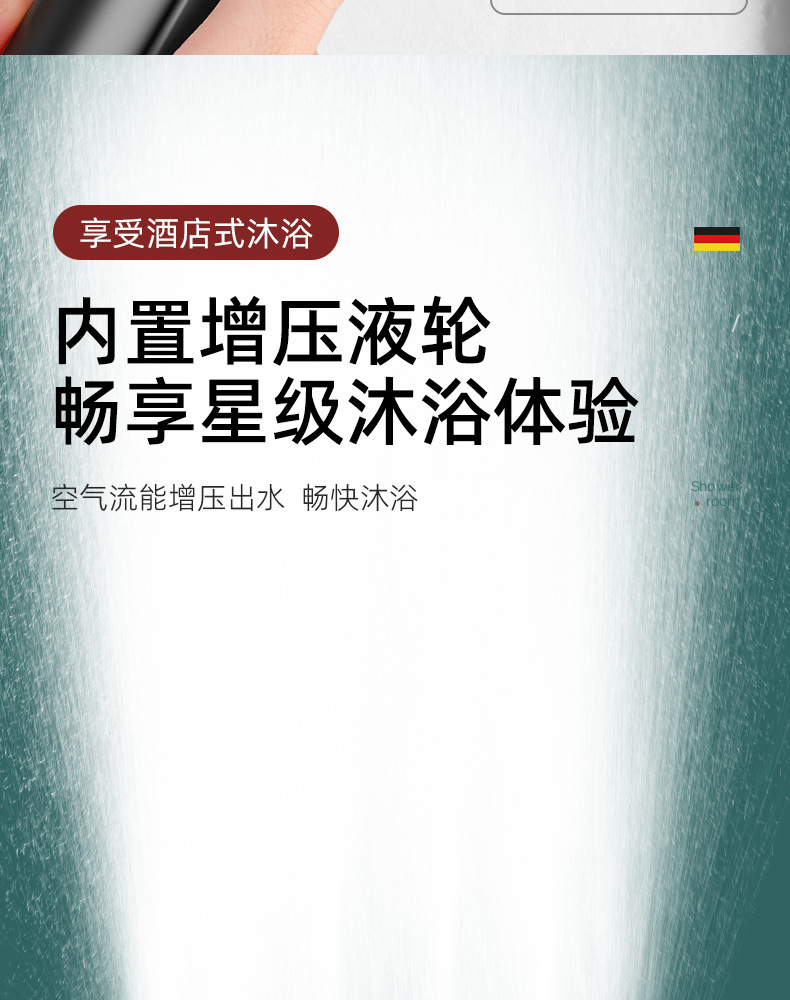 花洒喷头镂空淋浴增压家用浴室淋浴热水器洗澡淋雨莲蓬花晒头抖音详情5