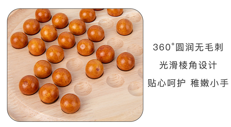 跨境儿童早教益智玩具记忆棋训练幼儿园亲子互动桌面游戏棋盘批发详情25