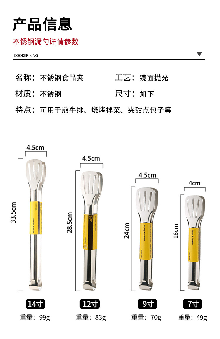 Wholesale stainless steel thickened steak tongs for barbecue, kitchen food, barbecue meat tongs, vegetable ice tongs, bread baking tools pic 14
