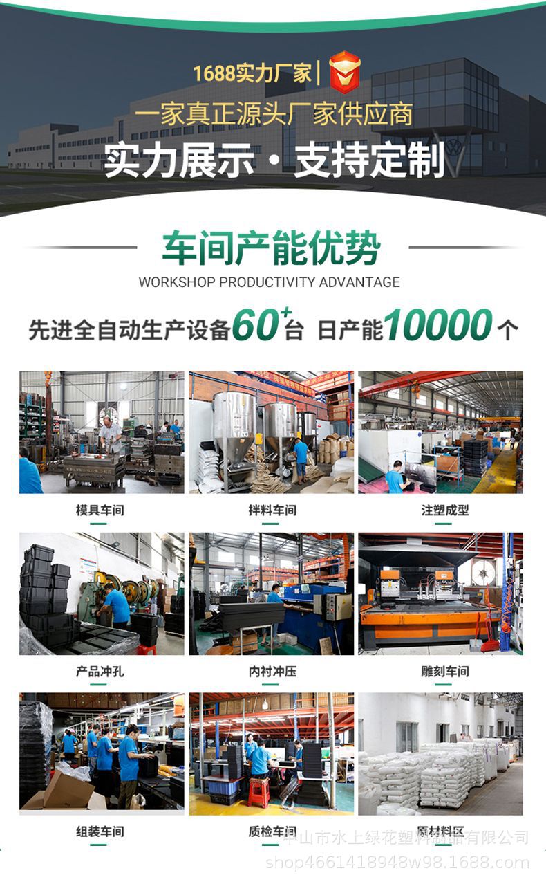 高强度防护箱手提箱五金工具箱航空箱防水IP67减震便携式pp箱详情14