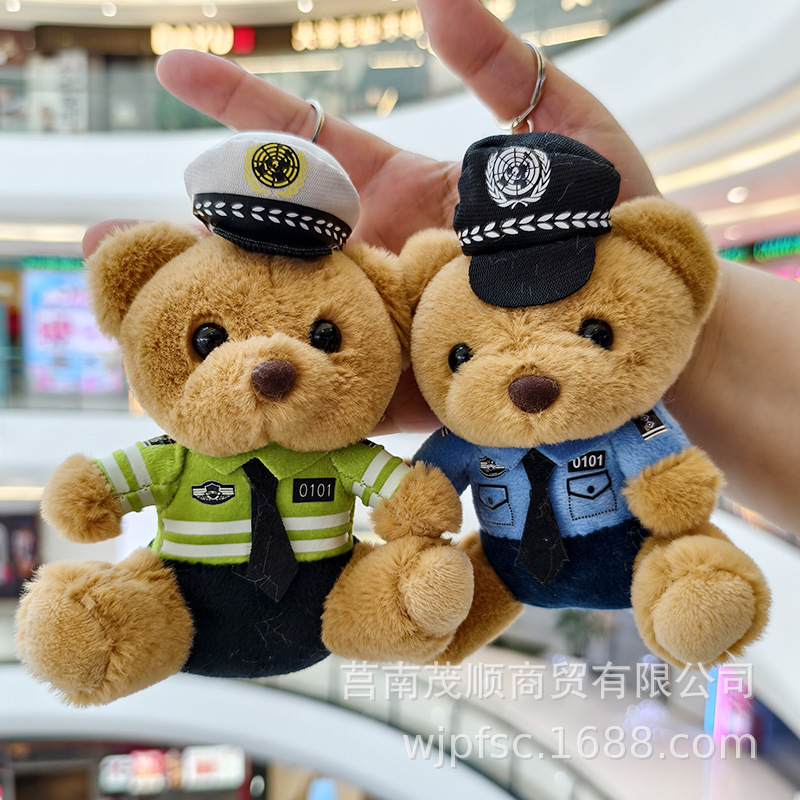 萌警察小熊毛绒玩具公仔挂件交警泰迪熊娃娃机玩偶钥匙扣包包挂饰详情1