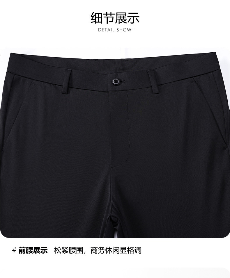 男士半松紧休闲裤子男薄款高弹抗皱夏季高档商务免烫直筒西装长裤详情19