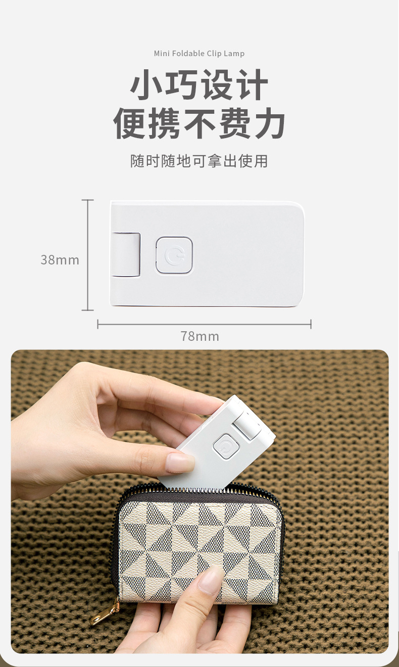 New cross-border mini desk lamp with usb charging, portable stand and clip for dual use, LED night light for reading, creative gift pic 20