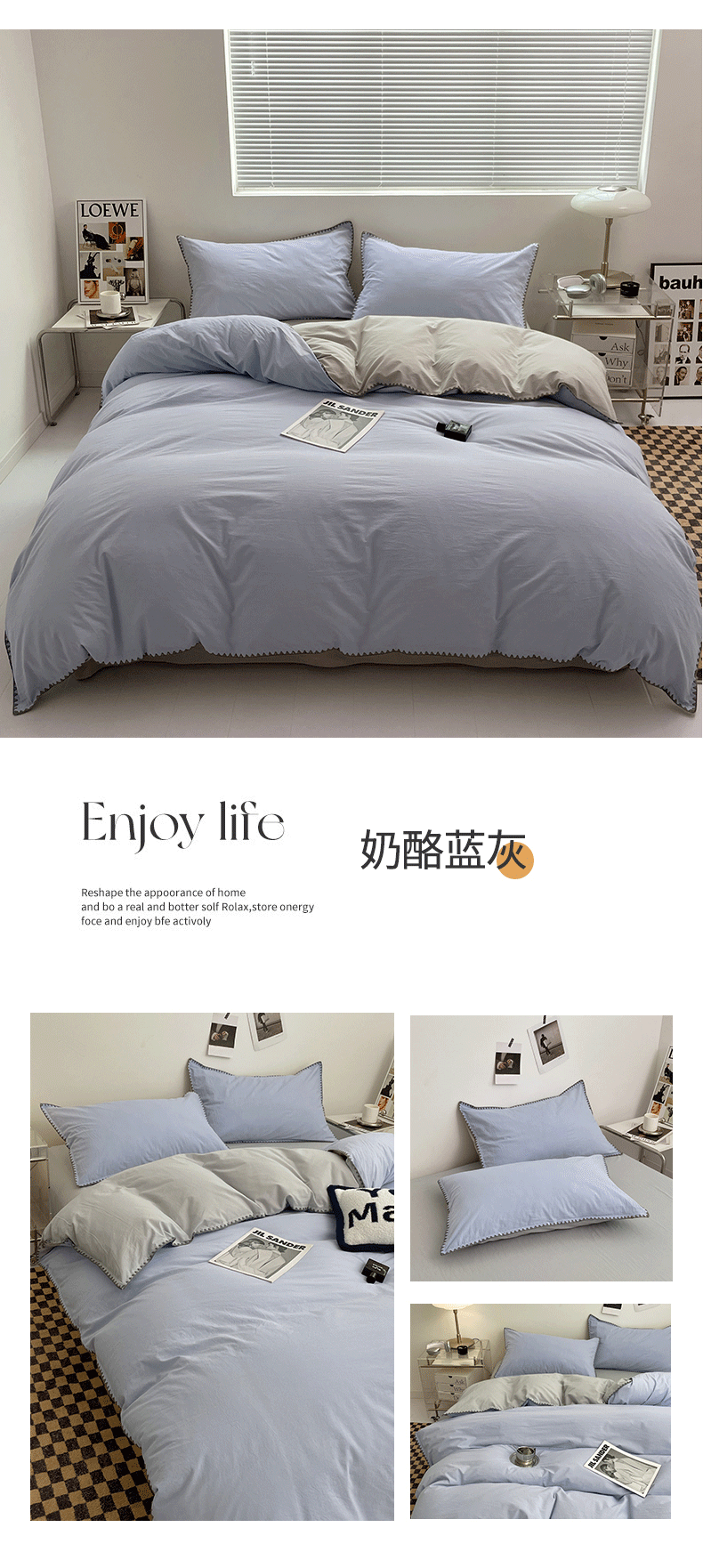 Ins-style double-striped washed cotton bed four-piece set, solid color brushed bed sheet, quilt cover, bed hat, student three-piece 4-piece set pic 22