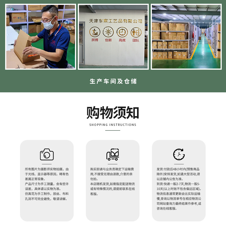 详情2_11.jpg