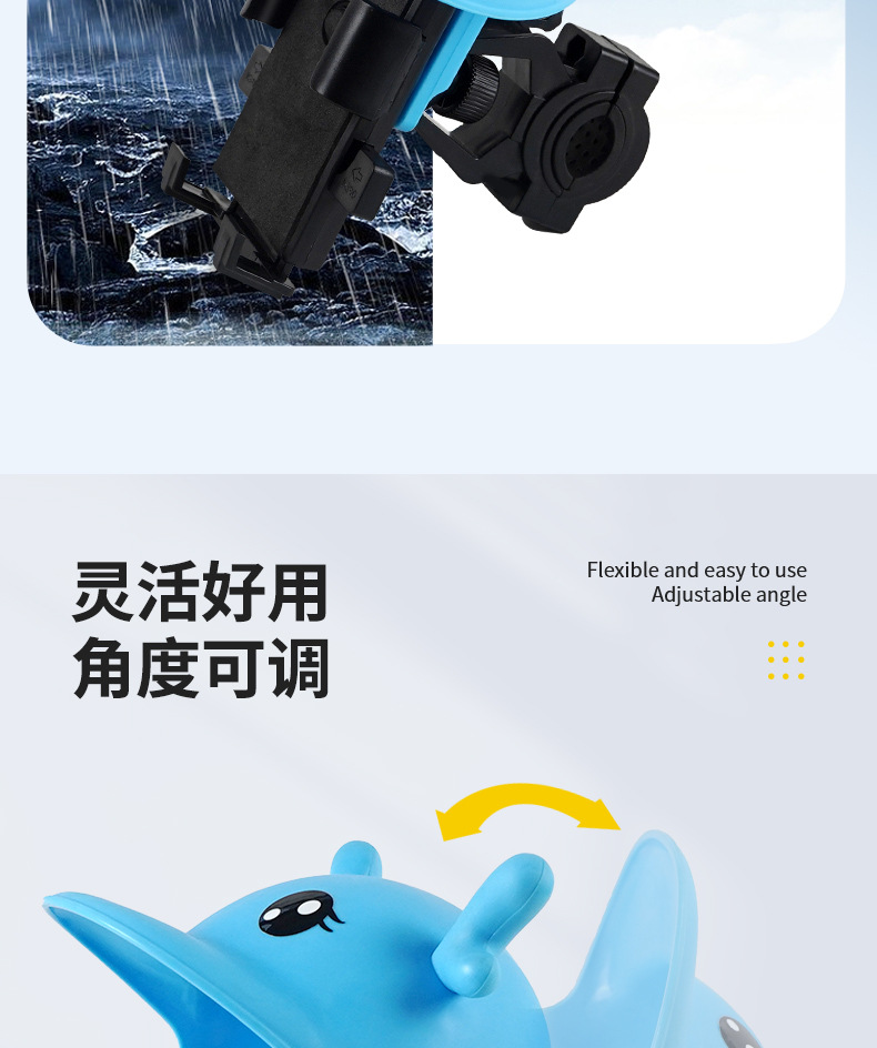 新款骑行自行车摩托车头盔手机支架遮阳防晒防雨电动车导航支架详情8