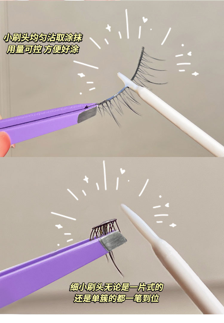 Carefully selected BQI false eyelash glue: Quick-drying, long-lasting, super sticky, transparent, and firmly shaped for double eyelids. Student eyelash glue pic 10
