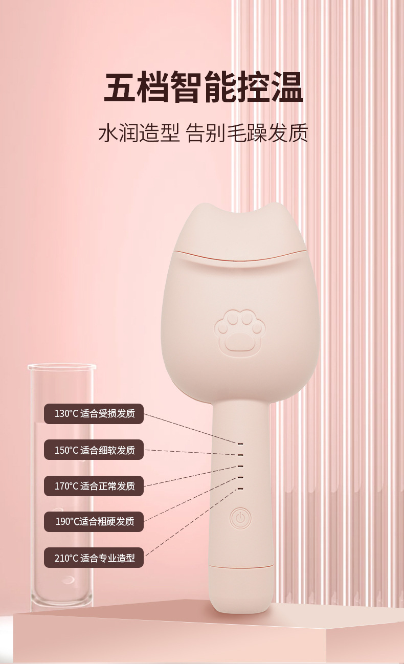 32mm蛋蛋卷发棒深V蓬松宿舍夹板羊毛卷水波纹猫爪烫发器跨境外贸P52详情4