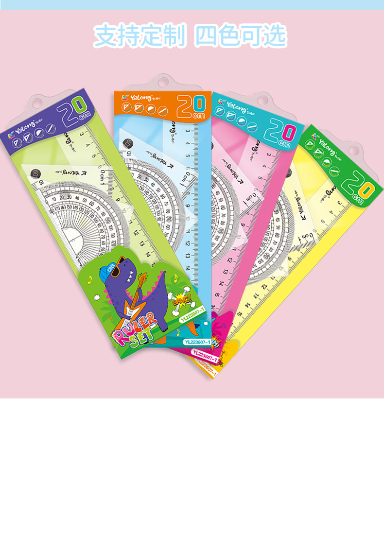 Yalong Cross-border flexible Ruler Set, straight ruler, protractor, Set square, Student ruler Four-piece Set, Learning stationery supplies pic 7