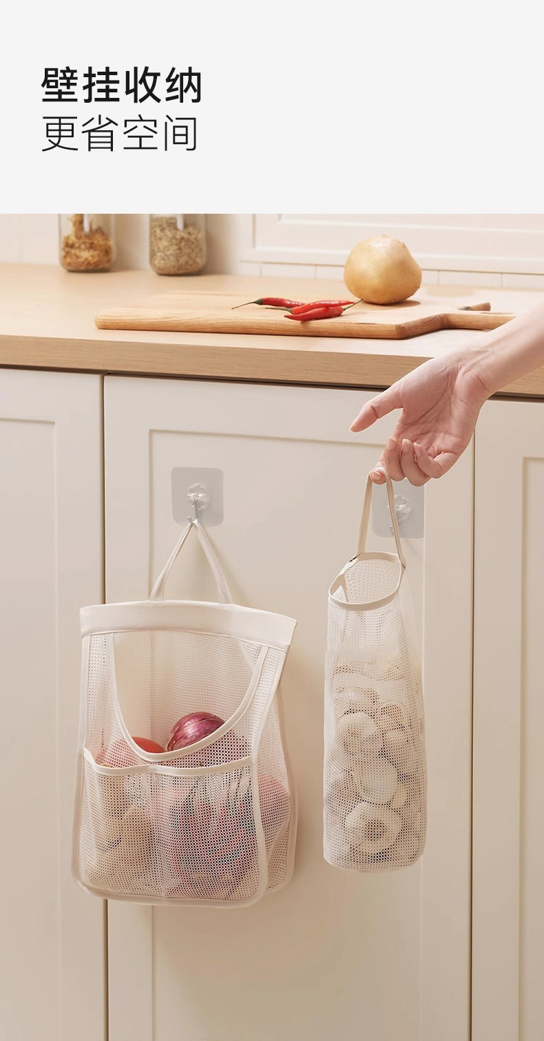 Fruit and vegetable storage net bags, kitchen storage bags, hanging bags, wall-mounted garlic and ginger storage bags, garlic net bags for storage pic 16
