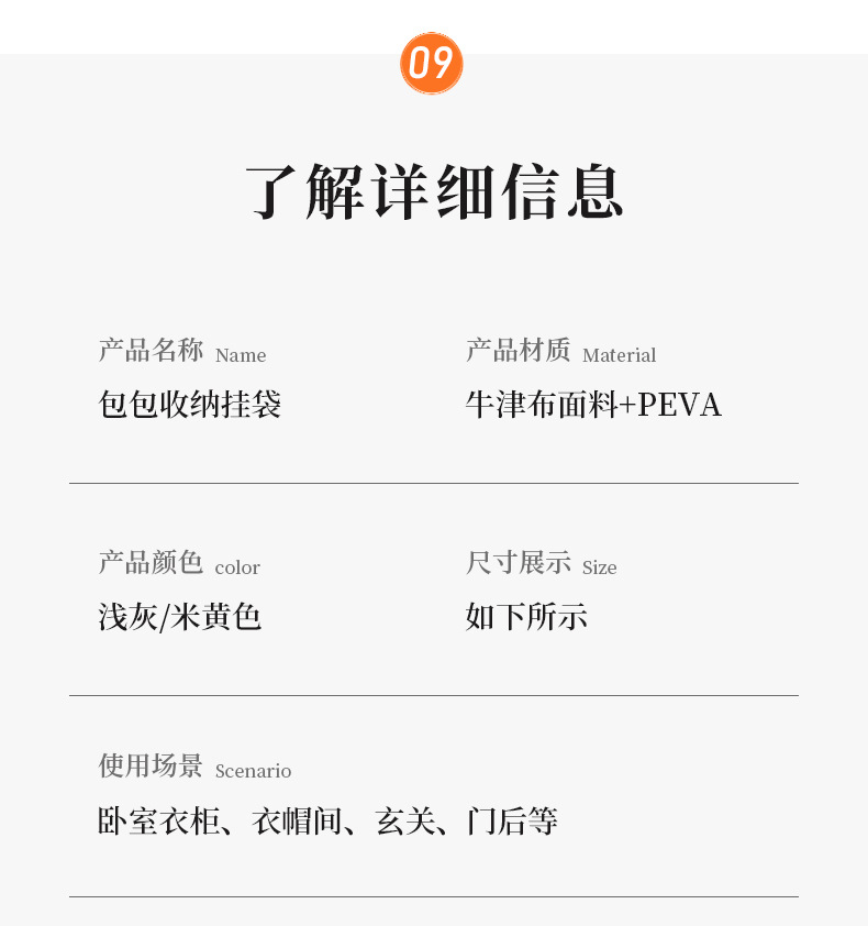 多功能挂袋收纳袋墙挂式衣柜整理神器家用储物袋防尘收纳架日用百货详情11