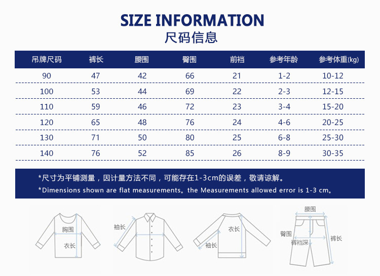 27kids品牌童装春季新款儿童裤子中小童加绒运动裤男卫裤一件代发详情4