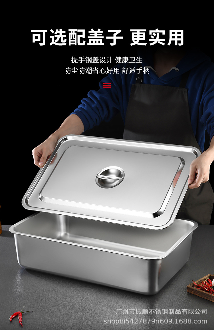 蒸饭盘烧烤盘商用家用铁盘餐盘菜盘新品方盘不锈钢盘子长方形餐盘详情8