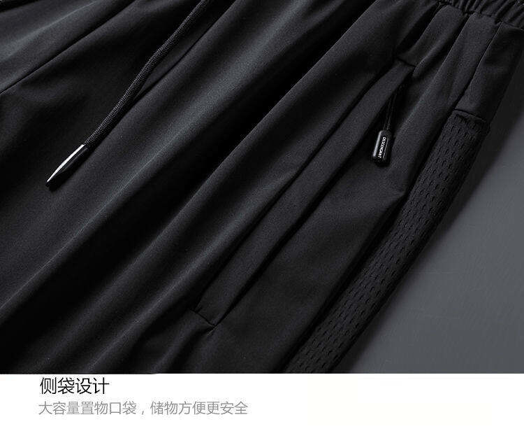 冰丝休闲裤男夏季户外速干运动直筒裤薄款小脚长裤透气大码裤子详情20