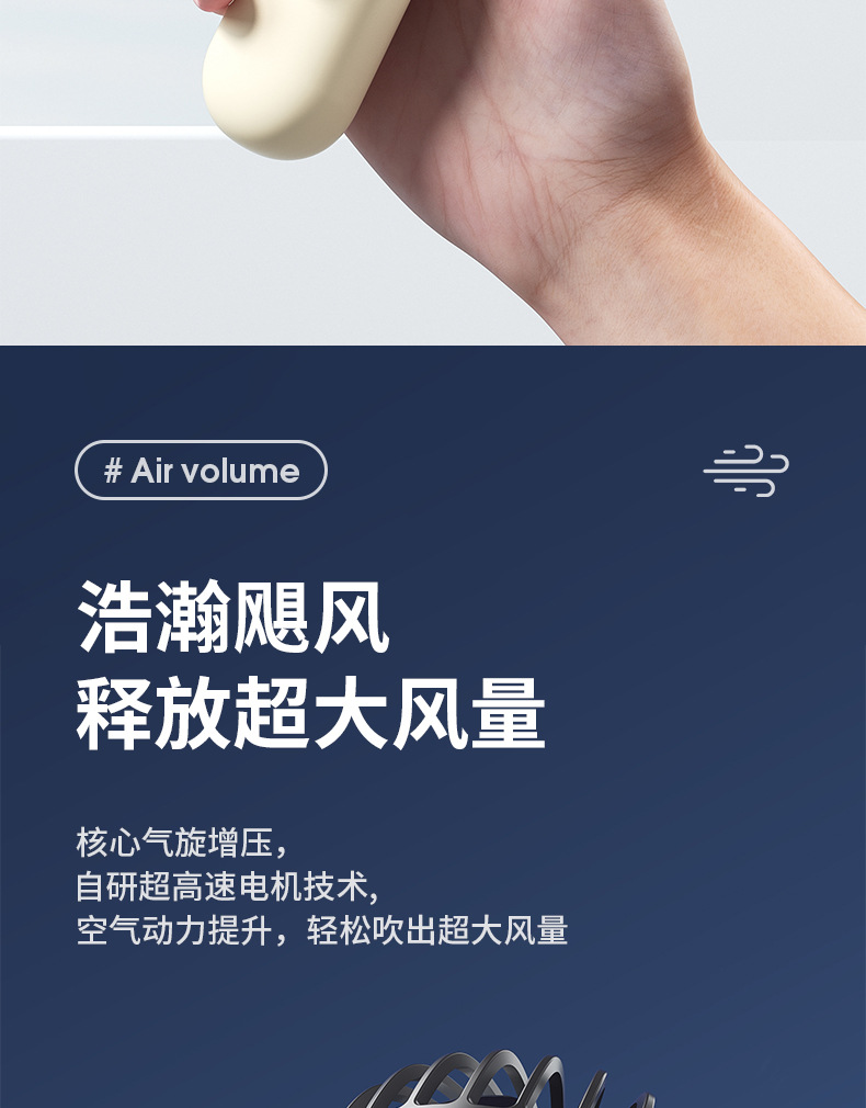 跨境新款/手持风扇多功能数显折叠超大风力usb充电桌面办公小风扇详情5