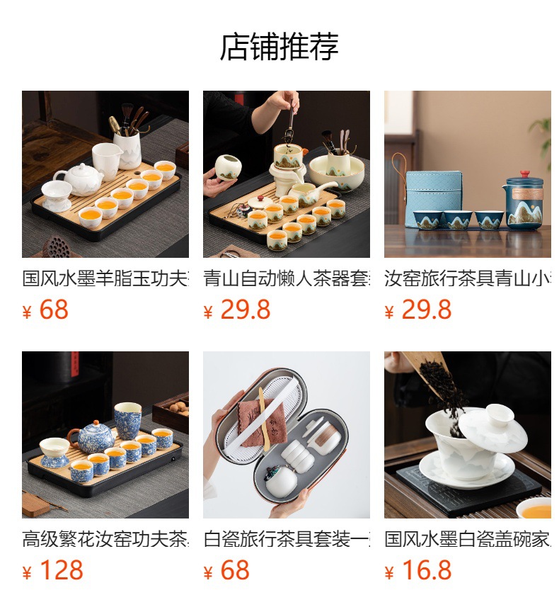 新款简约粗陶旅行茶具出差商务功夫茶具车载快客杯礼物定制logo详情1