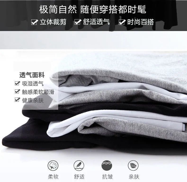 国潮薄款字母圆领短袖T恤男体恤衫时尚短款潮流百搭休闲上衣服男t详情4