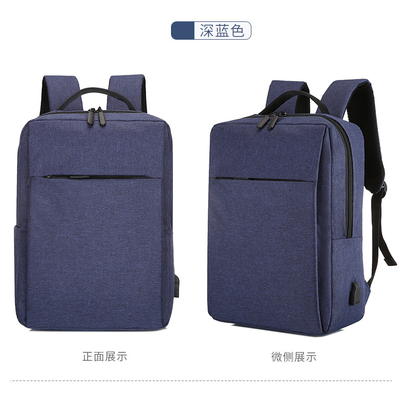 17.3寸电脑双肩包电脑包笔记本包厂家批发商务会议背包定LOGO详情12