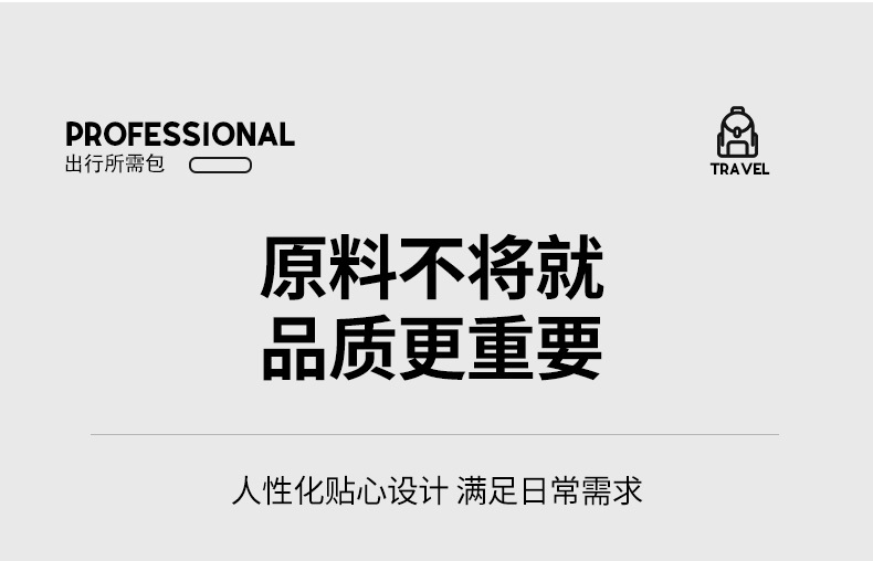 新款双肩背包男户外大容量学生书包可定LOGO轻便摄影包潮牌旅行包详情17