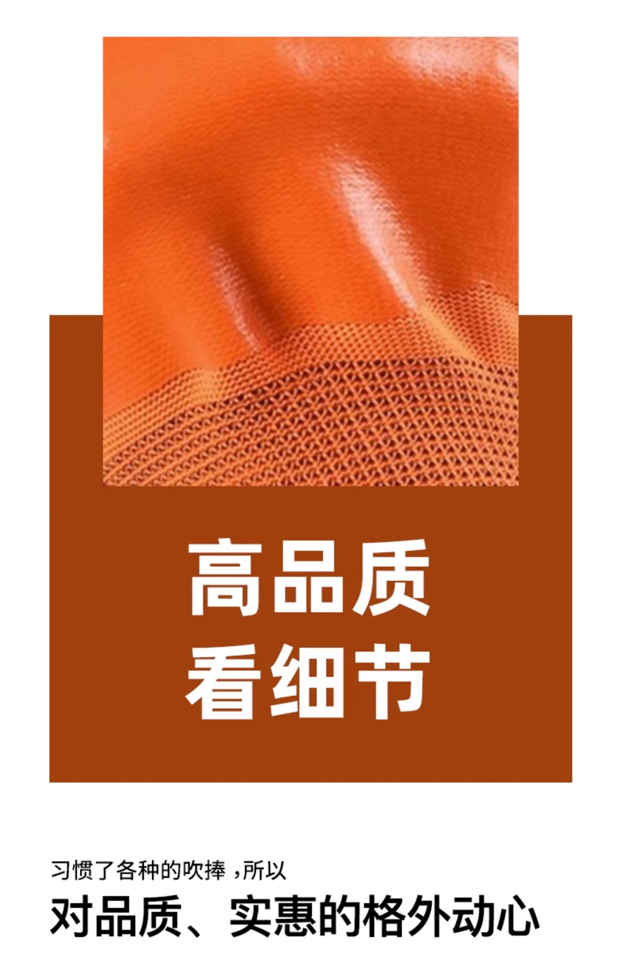 劳保手套耐磨防水耐油防滑浸胶工作工地干活pvc橡胶皮厚全胶手套详情22