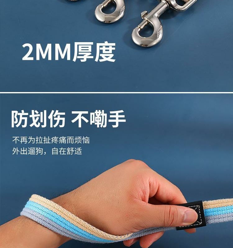 宠物帆布牵引绳加长加厚牵狗绳金毛拉布拉多中大型犬外出遛狗绳详情5