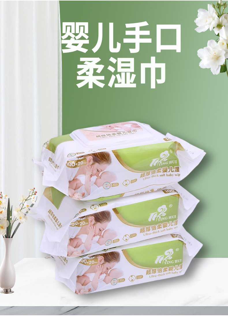 工厂直供婴儿湿巾苹果绿大包100片加盖加厚宝宝手口湿纸巾批发柔软舒适护理用品详情1