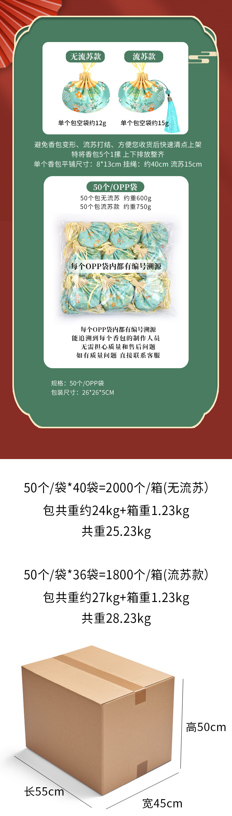 中秋香囊汉服宫廷配饰流苏挂脖景区古风香包车载挂件空袋批发锦囊详情8