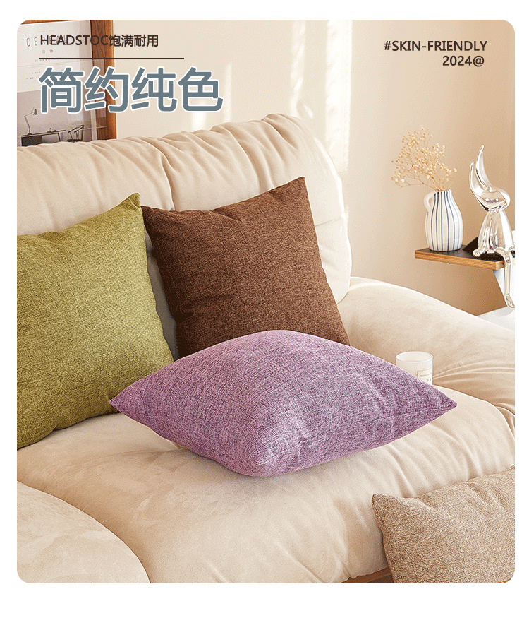 ins现代简约风轻奢抱枕沙发客厅高级感咖亚麻民宿抱枕靠枕套靠垫详情14