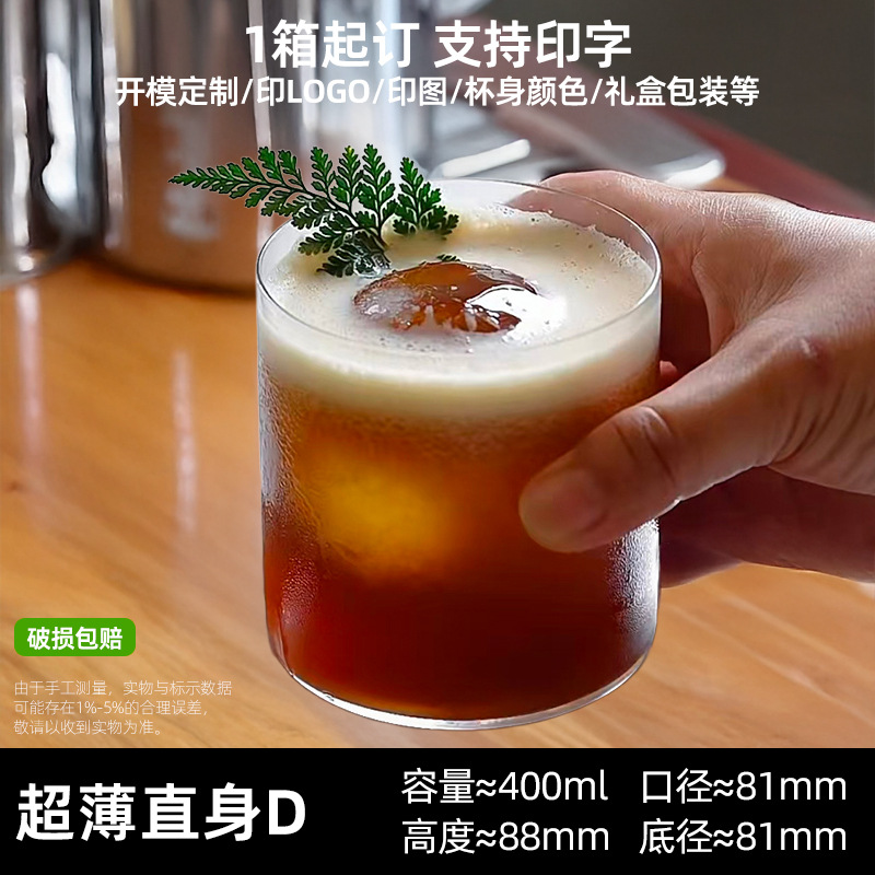 矮款380ml