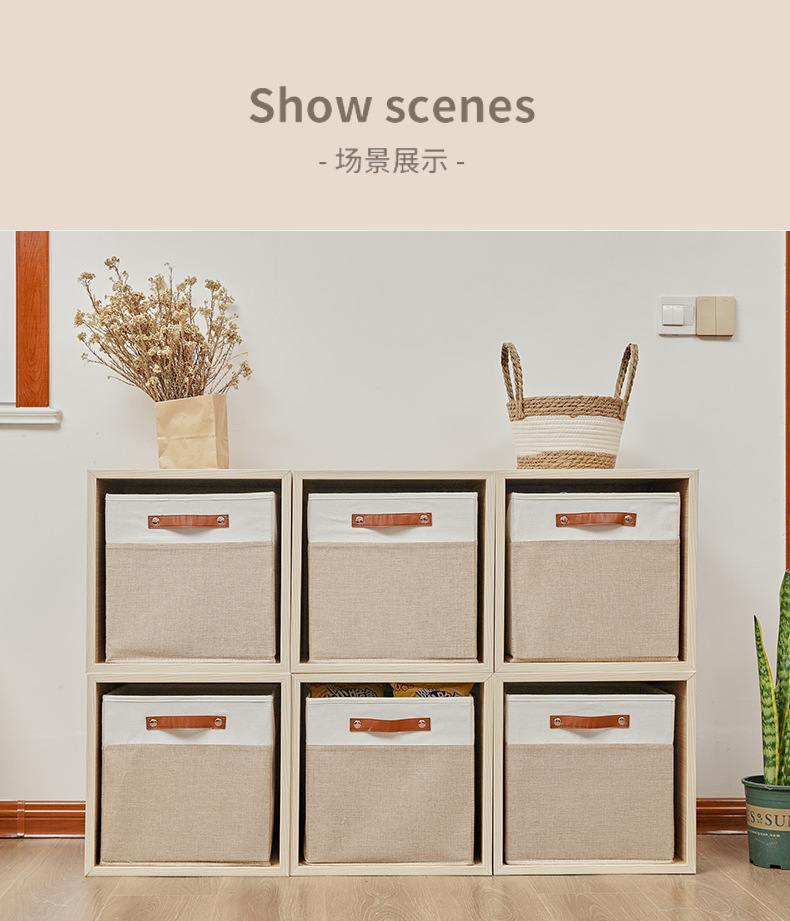 博颂杰亚麻布艺收纳筐桌面杂物零食遥控收纳箱家用可折叠收纳神器详情11