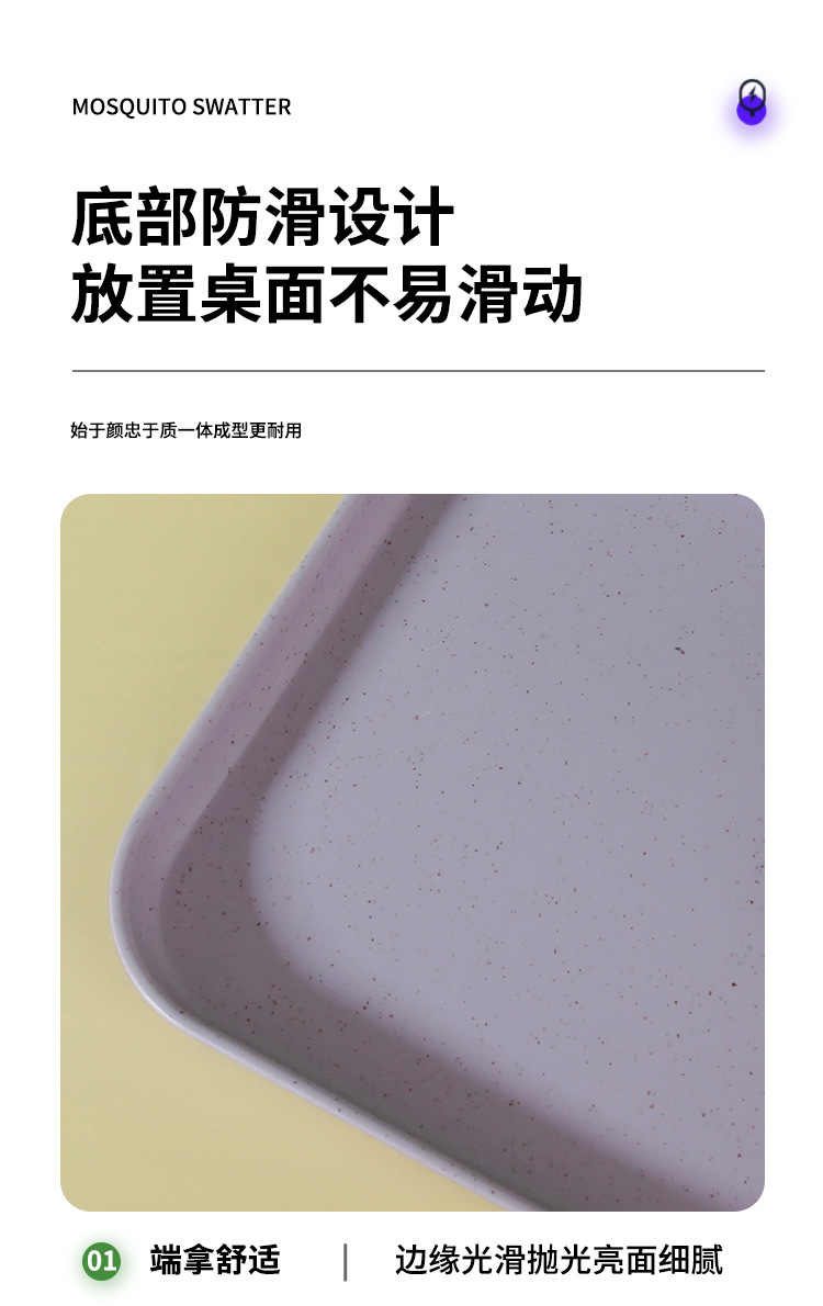小麦秸秆托盘高颜值防摔长方形塑料盘子服务盘小吃零食水果盘批发详情4