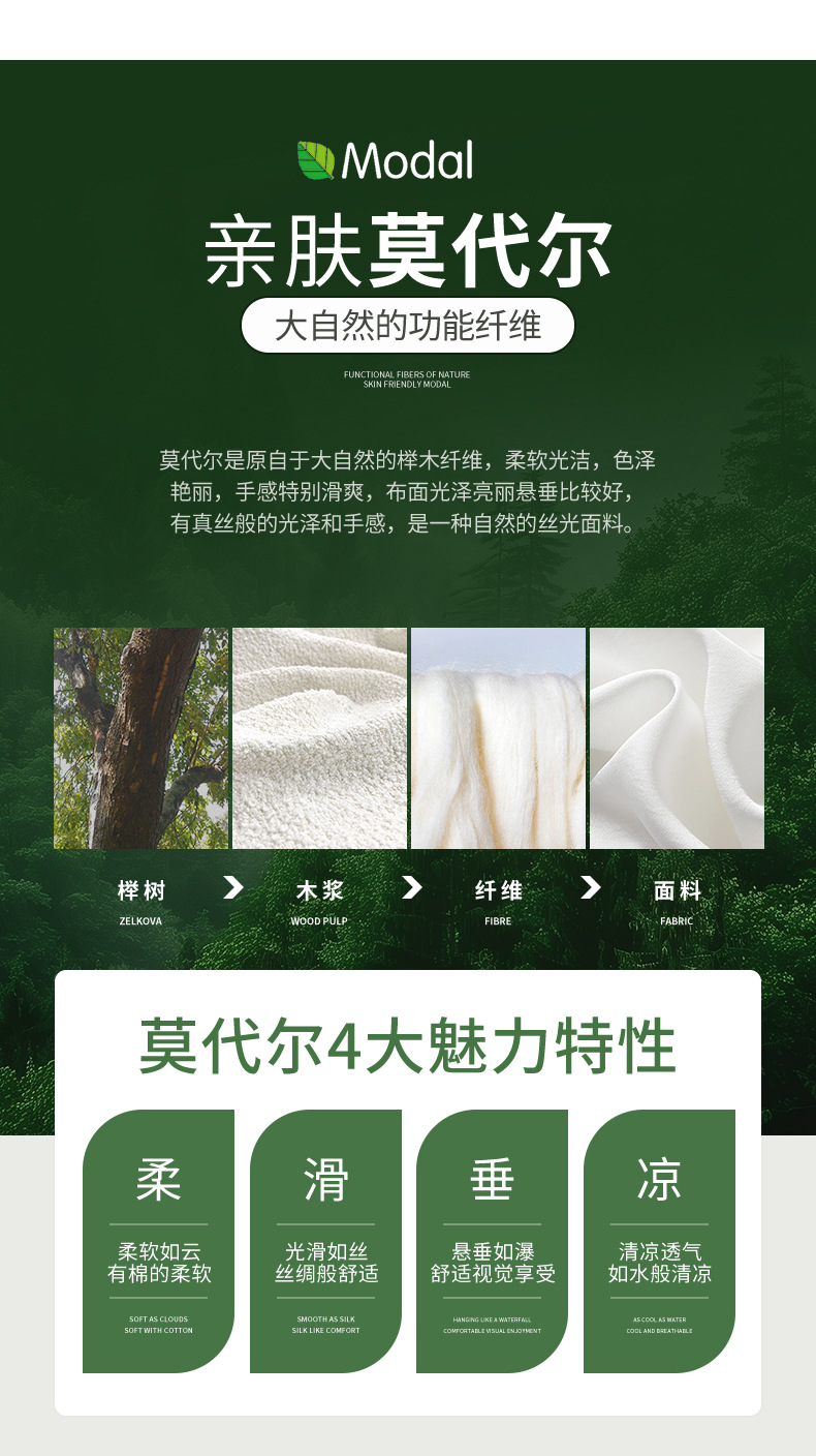 50S亲肤莫代尔短袖t恤男夏季青年打底衫v领冰丝速干上衣体恤男详情4