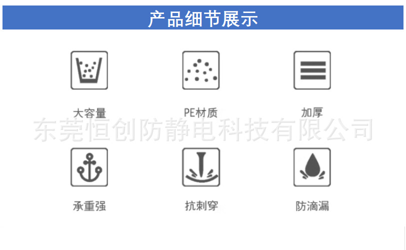 Anti-static garbage bags, anti-static material production, thickened, non-leaking bottom, large-sized electronic waste ESD anti-static bags pic 7