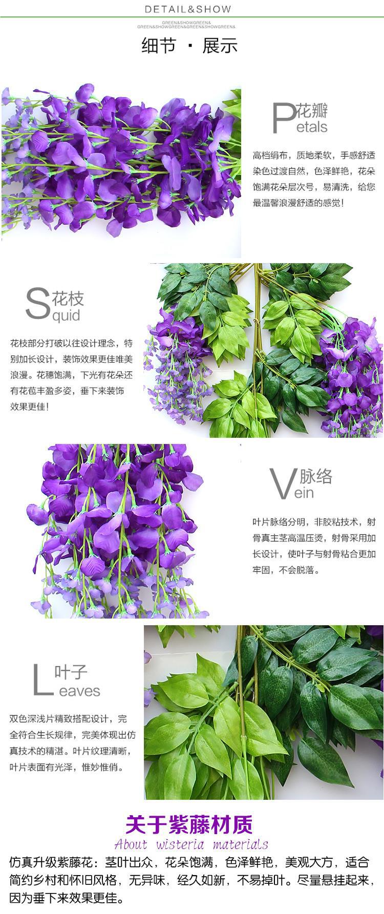 假花绿叶紫藤花豆花假树叶塑料藤蔓室内植物吊顶装饰树藤绿植详情1