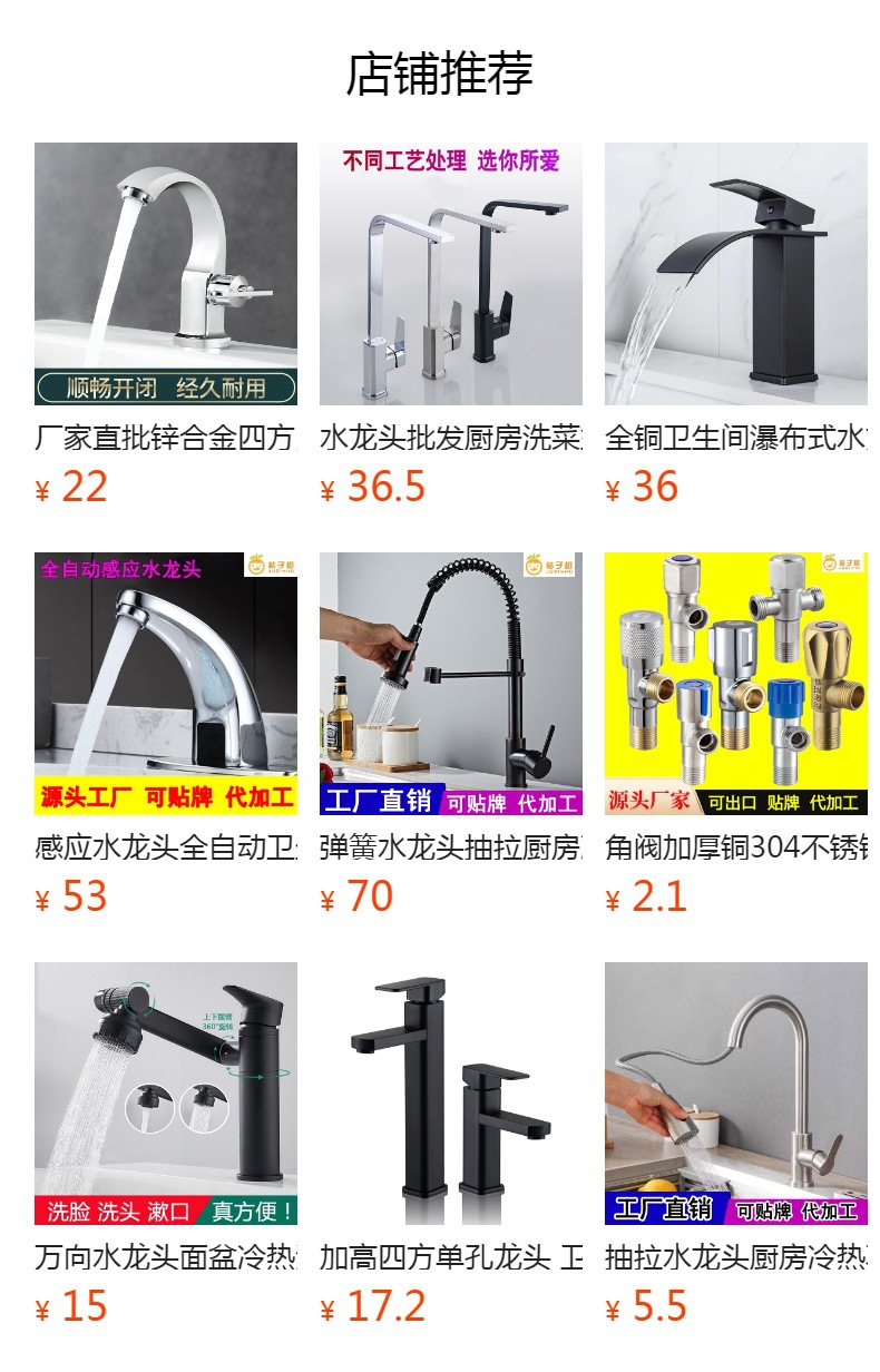 Engineering single-cooling faucet, washbasin under-counter basin, countertop washbasin faucet, building materials washbasin, single-cooling washbasin faucet pic 2