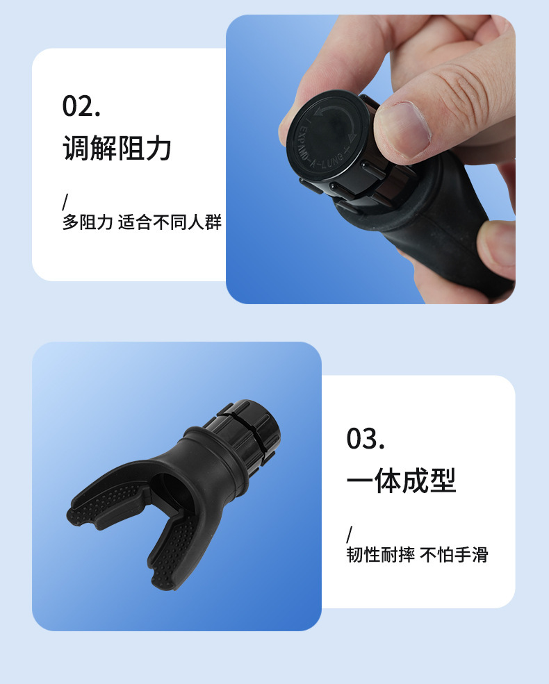 跨境 Fitness Trainer便携式肺活量腹部呼吸训练器肌肉呼吸训练器详情14