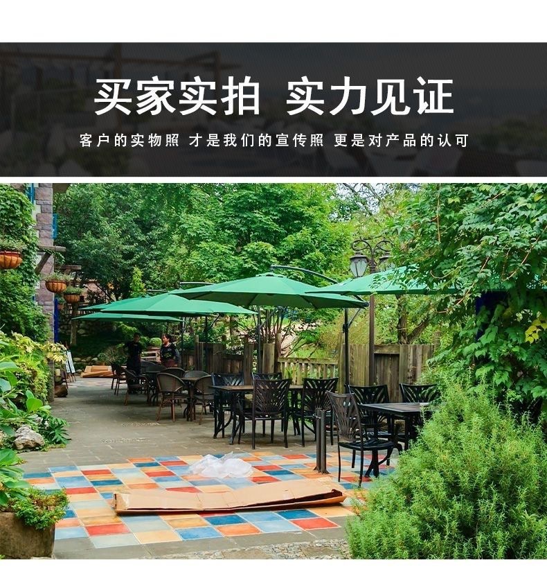 户外遮阳伞庭院伞太阳伞香蕉伞厂家花园折叠伞详情8