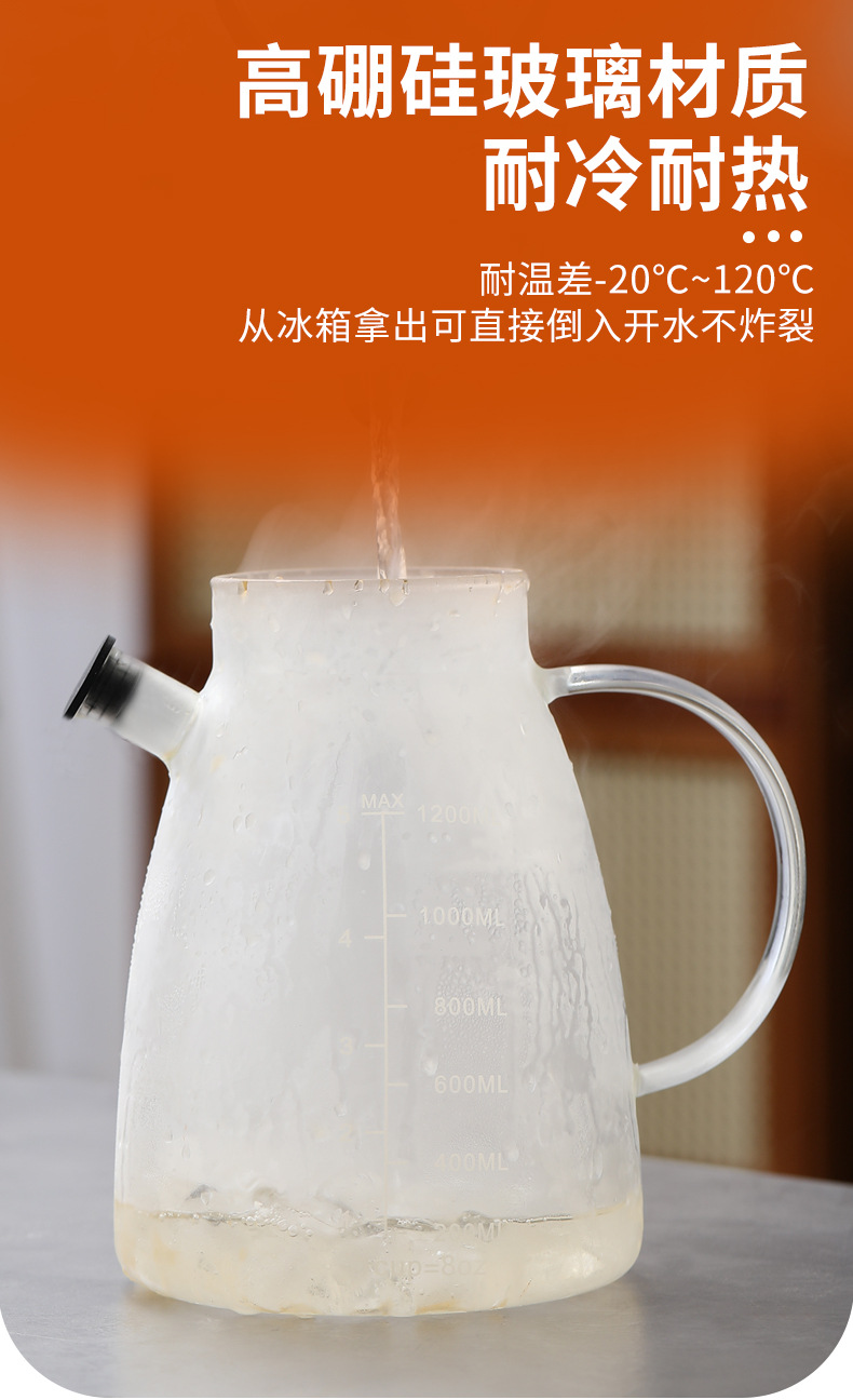 家用大容量冷萃壶咖啡冷泡壶耐高温玻璃泡茶壶过滤冲茶果汁咖啡壶详情10