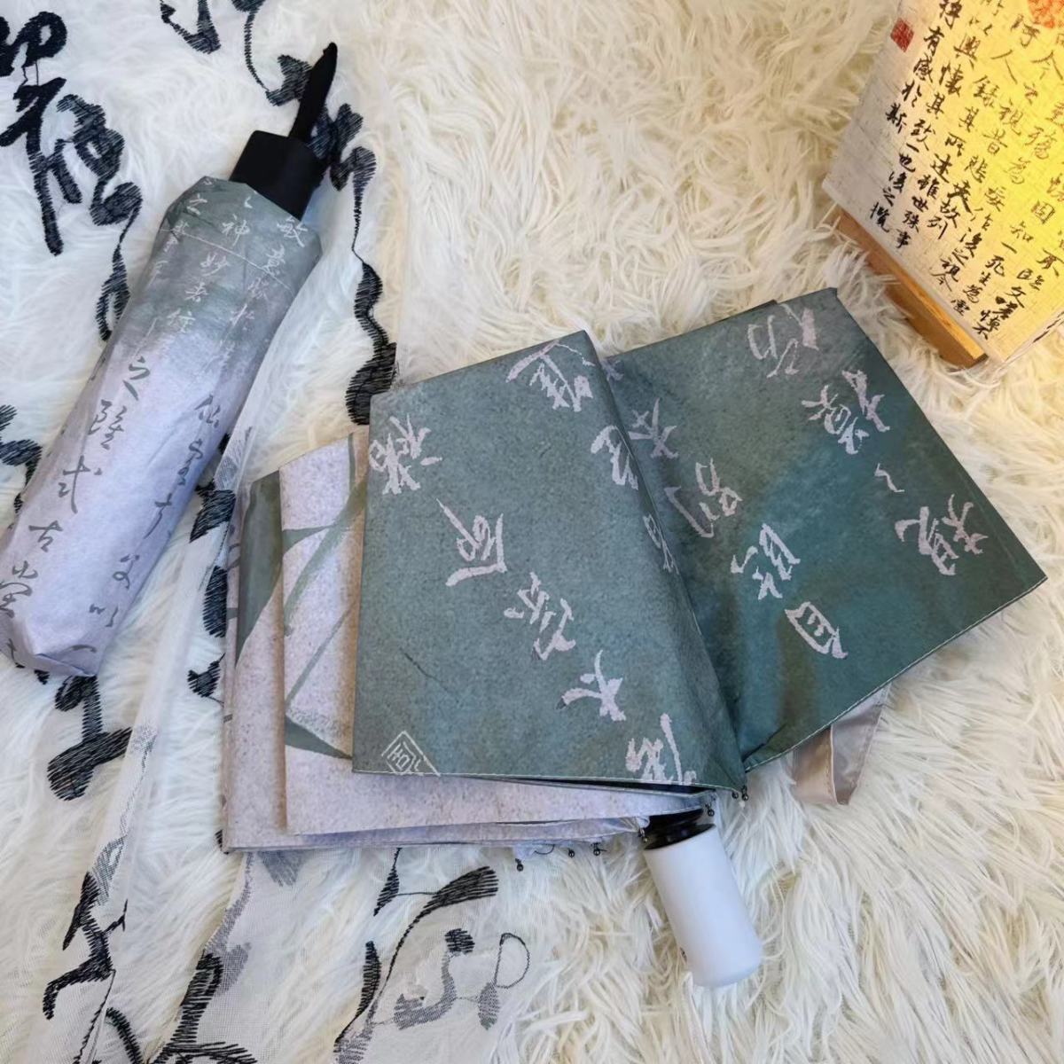 New Chinese-style umbrella, cool and lightweight, fully automatic folding sun protection umbrella, all-weather portable sunshade umbrella pic 15