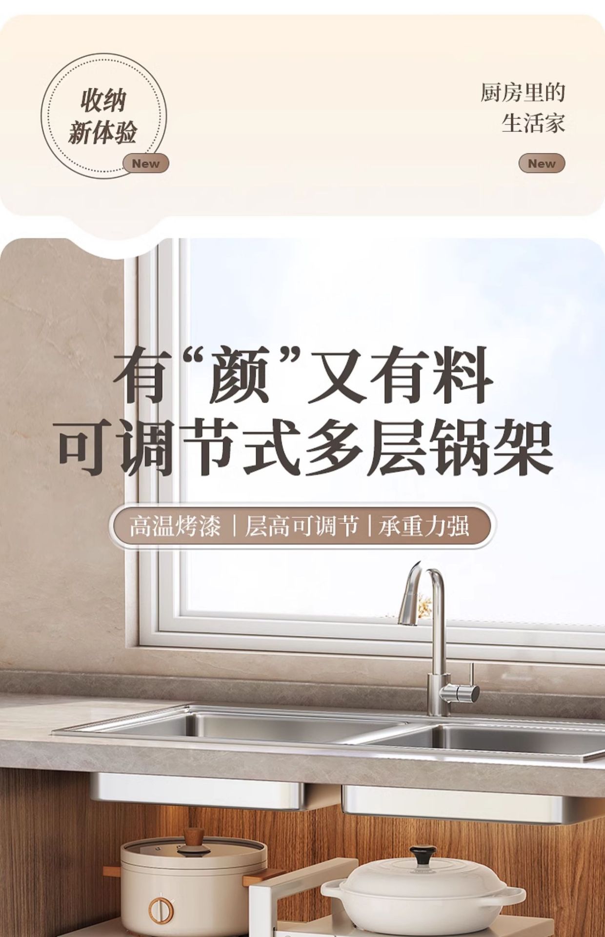 水槽下锅具置物架台面双杯放锅架跨境大锅平底锅收纳橱柜多层收纳详情2