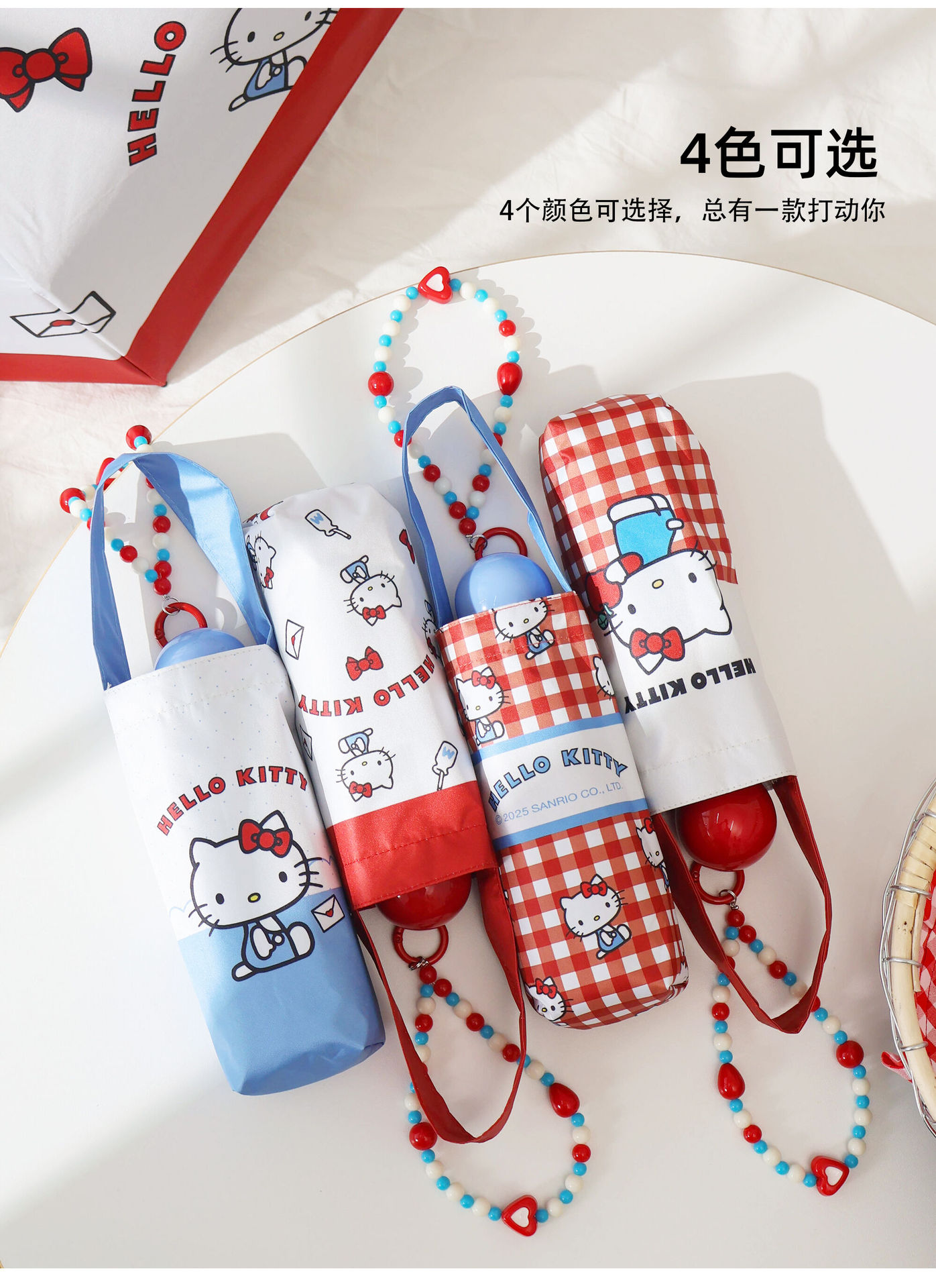 三丽鸥正版可爱少女心凯蒂猫系列珠链五折伞手动晴雨两用防晒遮阳详情7