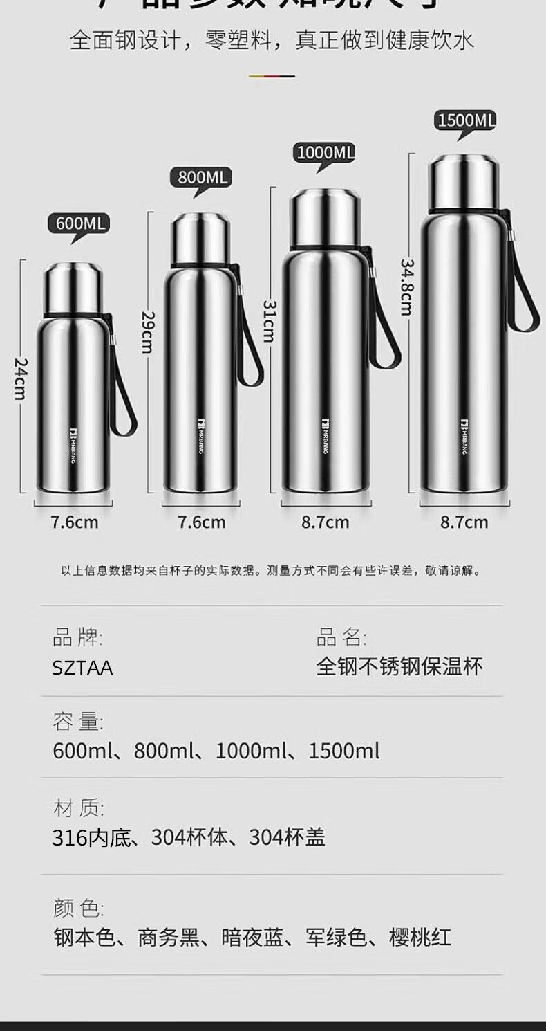 全钢316不锈钢保温杯男士女泡茶杯大容量水壶水杯茶水分离杯子详情10