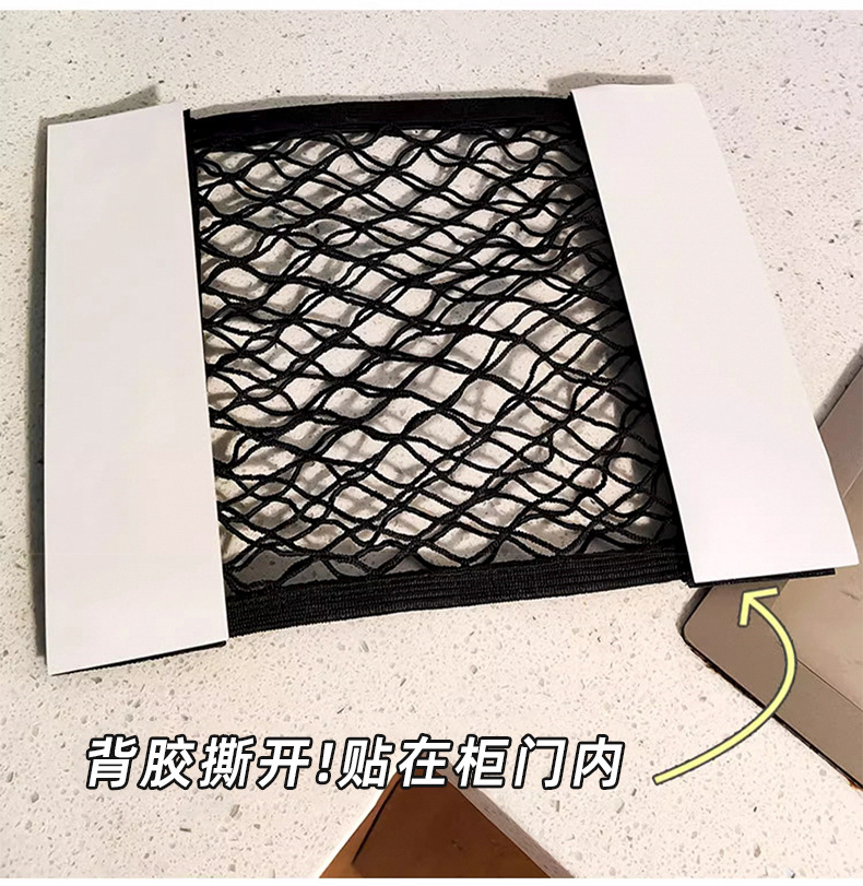 Garbage bag storage net bag, wall-mounted kitchen cabinet door, plastic bag storage wonder, adhesive net bag, large-capacity hanging bag pic 5
