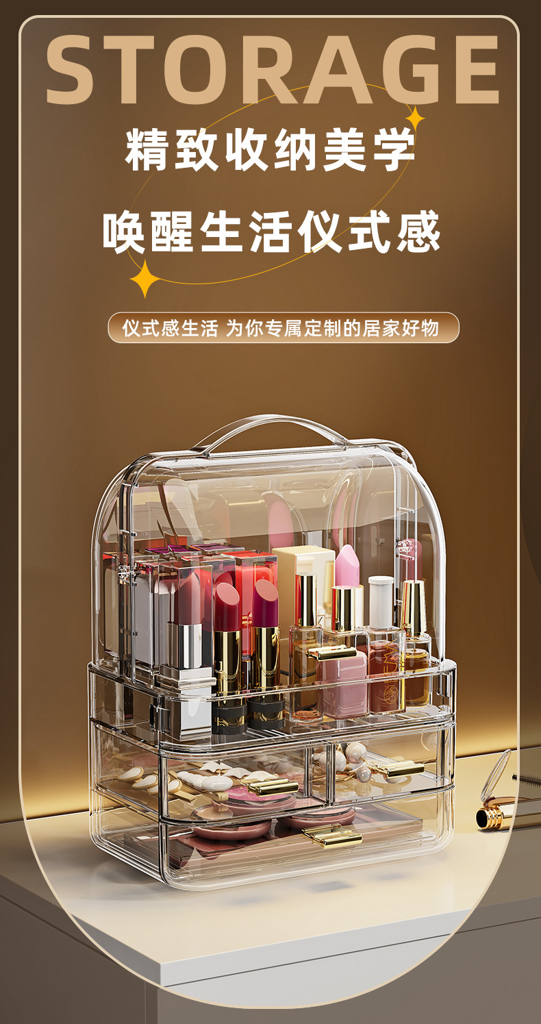 大容量抽屉式化妆品收纳盒桌面护肤品置物架梳妆台口红眉笔整理盒详情2