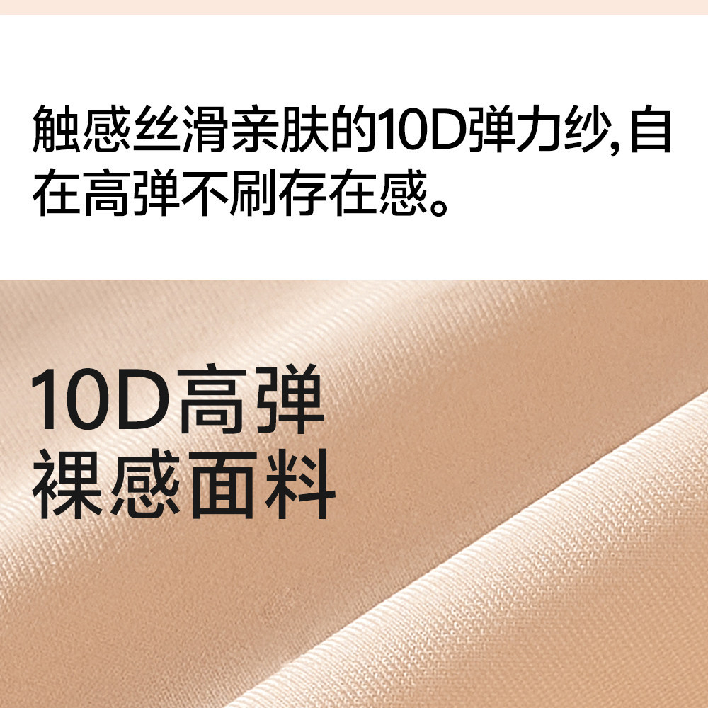 草本初色内衣女山茶花香氛超薄凉感软支撑细肩带小胸聚拢无痕文胸详情15