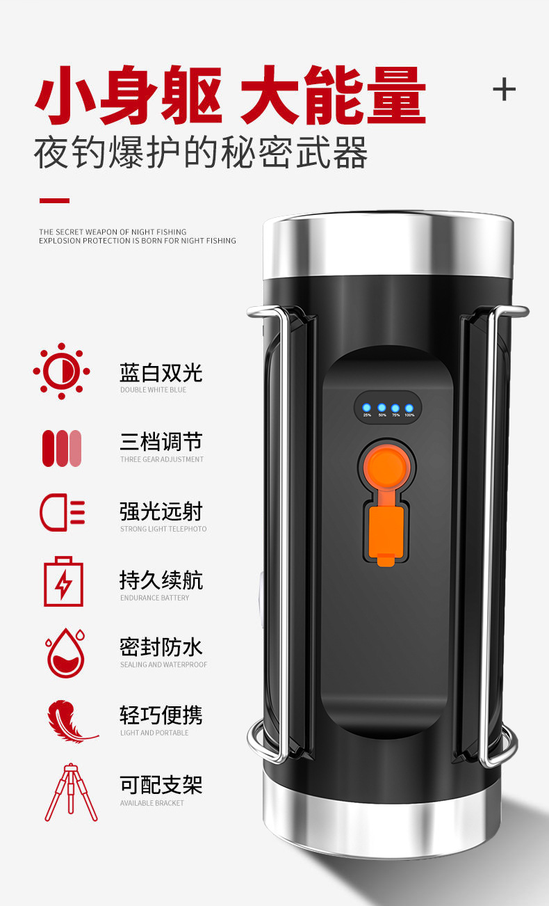 钓鱼灯水上漂