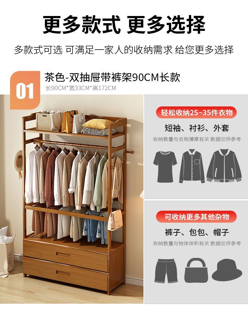 Wooden clothes hanger cabinet, mirror clothes hanger, movable bedside storage rack pic 13