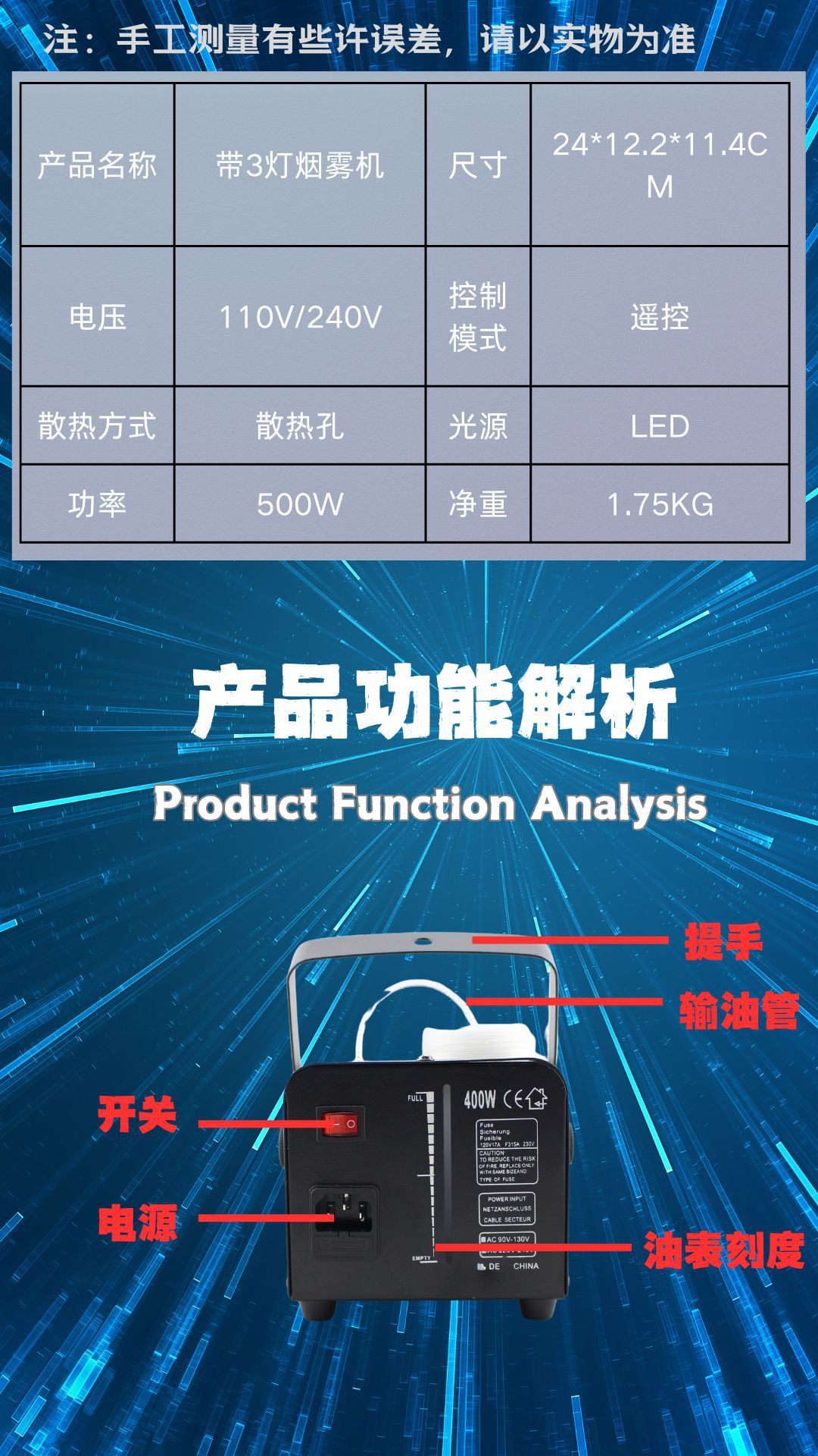 七彩迷你LED舞台专用烟雾机小型蹦迪氛围派对婚庆便携喷雾机详情7