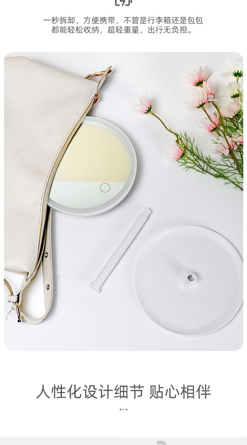 化妆镜led灯高清补光带灯补光台式梳妆镜学生镜桌面折叠化妆镜子详情16